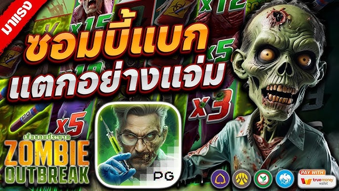 nmlucky gameslot